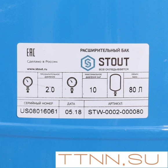 Гидроаккумуляторы STOUT 80л/10бар (STW-0002-000080)