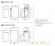 Напольный газовый котел Baxi SLIM 2.300Fi 5E