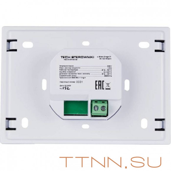 Регулятор STOUT ST-8s WIFI, белый Регулятор STOUT ST-8s WIFI, белый