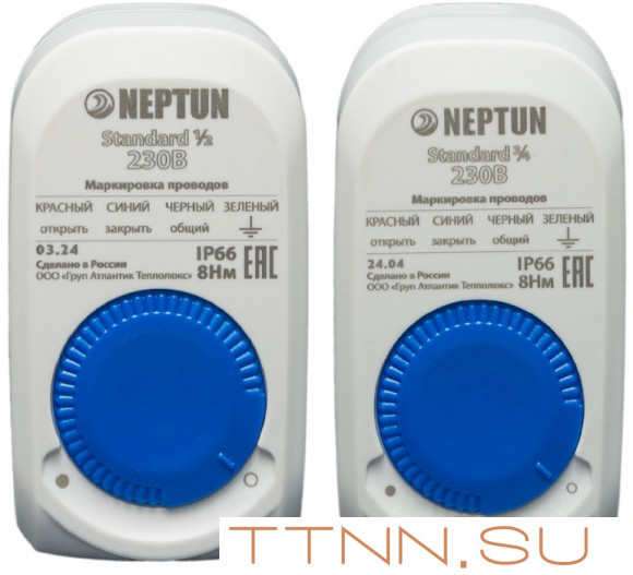 Комплект Neptun Aquacontrol 3/4