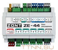 Модуль расширения ZONT ZRE-66