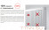 Стальной панельный радиатор Тип 10 Royal Thermo HYGIENE 10-300-1600