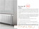 Стальной панельный радиатор Тип 10 Royal Thermo HYGIENE 10-300-1600