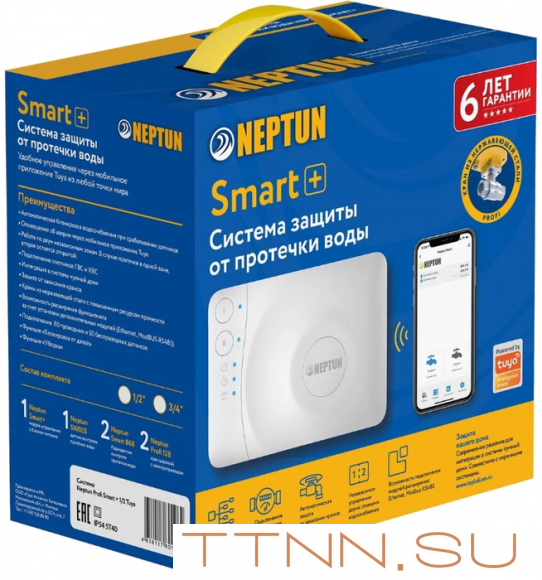 Комплект Neptun Profi Smart+ 1/2 Tuya