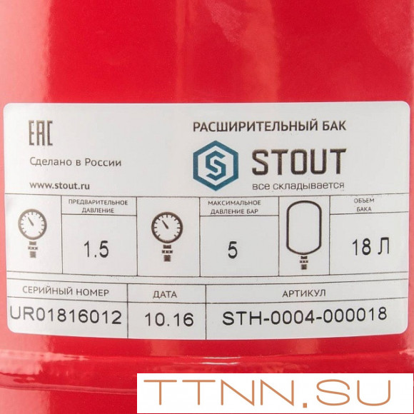 Расширительный бак STOUT 18л/5бар (STH-0004-000018) Расширительный бак STOUT 18л/5бар (STH-0004-000018)