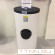 Бойлер косвенного нагрева Baxi UBT 800 DC