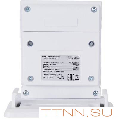 Температурный датчик STOUT C-8zr