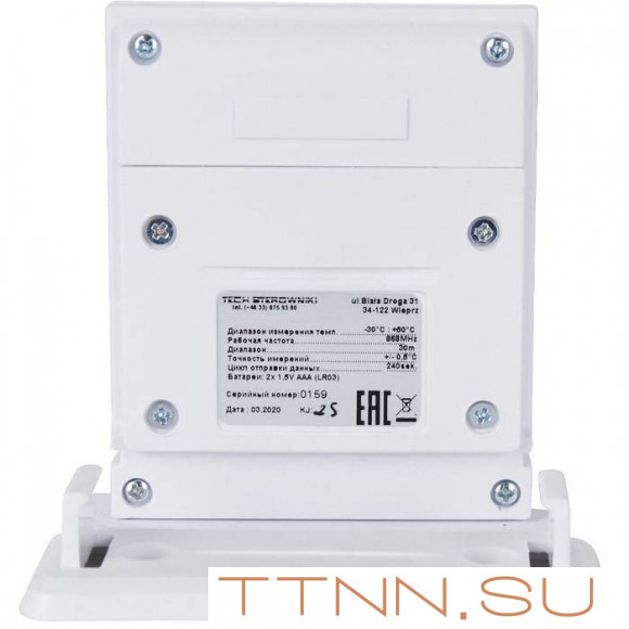 Температурный датчик STOUT C-8zr