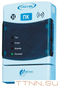 Пульт контроля ПК для сигнализаторов загазованности САКЗ-МК-1