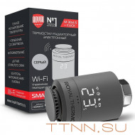 Термоголовка Royal Thermo Smart Heat, серебристый