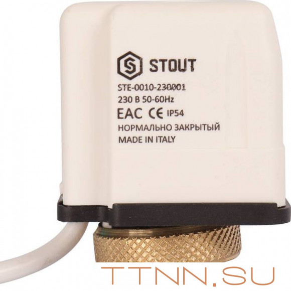 Сервопривод STOUT STE-0010-230001 Сервопривод STOUT STE-0010-230001