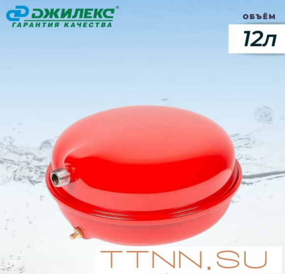 Расширительный бак Джилекс 12 F