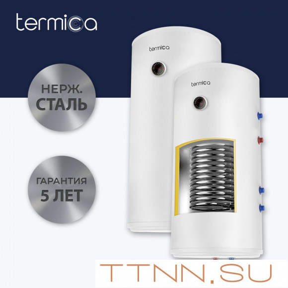 Настенный бойлер косвенного нагрева Termica AMET 120-W INOX