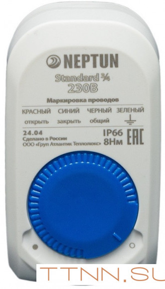 Кран с электроприводом Neptun Standard 230В 3/4