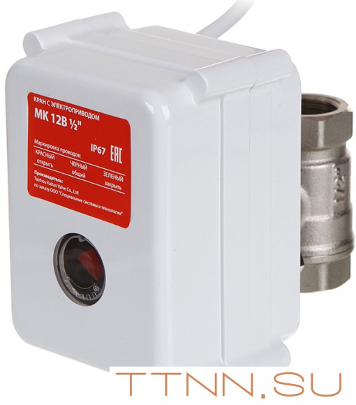 Кран с электроприводом Neptun МК 12B 3/4