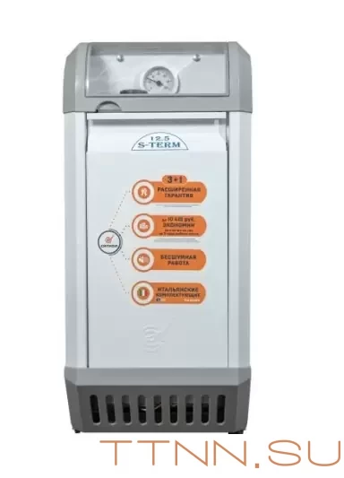 Напольный газовый котел Сигнал S-Therm КОВ-12.5 СКс TGV
