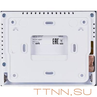 Регулятор STOUT ST-292v2, белый